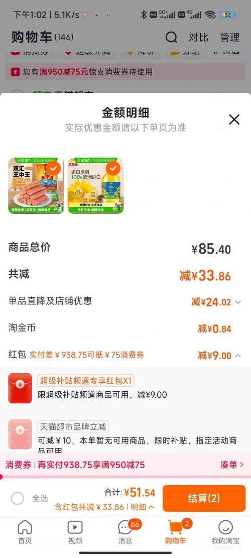 ������ ��������������� 5.43L/Ͱ �������Ż�֤��