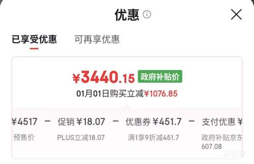 Ԥ�ۡ�PLUS��Midea/���� ���� 12kg ϴ����װ MG120V36T+MH100VH36T �Ż�֤��