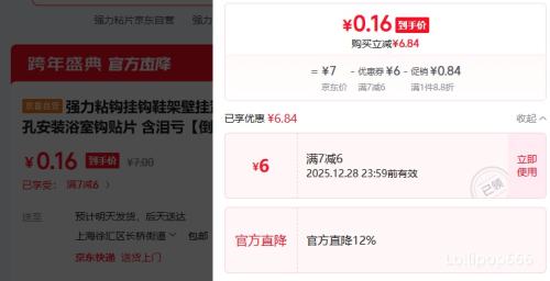 ǿ��ճ���ҹ�Ь�ܱڹ������ ��ɫ5�� �޺�����ԡ����Ƭ�Ż�֤��