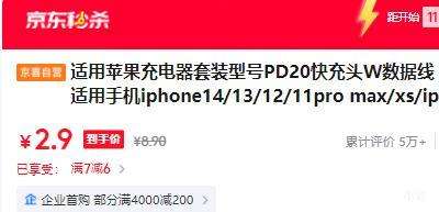 ƻ�� PD20 ���ͷ W������ 1.5m�Ż�֤��