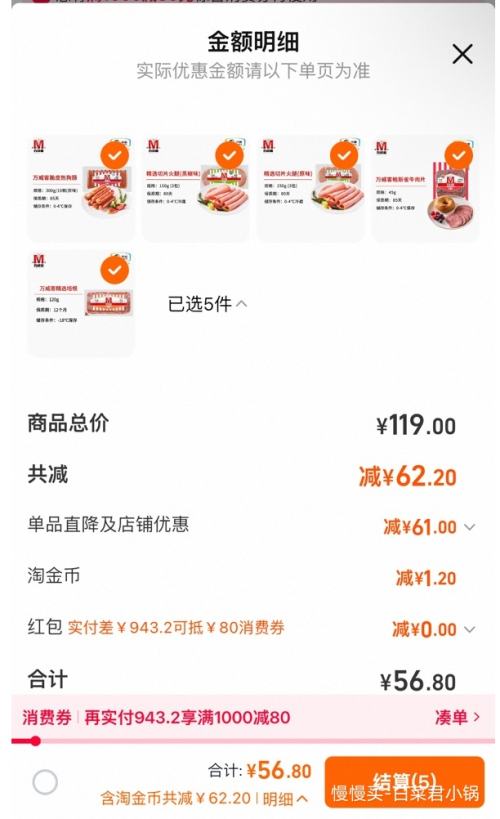 ������ �㳦�������ţ��Ƭ�ϼ� ��ѡ5���Ż�֤��