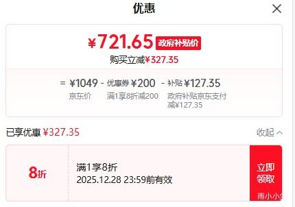 ROG ħ��ʿAce HFX �羺�������  8K�ر��� ABS UVͿ����Ż�֤��