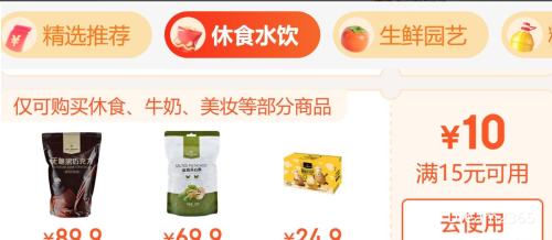 1�Ż�Ա�� ����¶�����մ������������ɫ޼�� 600g*1���Ż�֤��