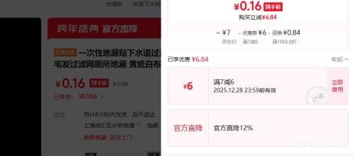 ��ֽ�ײ� һ���Ե�©�������� ԡ��ˮ��ë������ 15*15 10Ƭװ�Ż�֤��