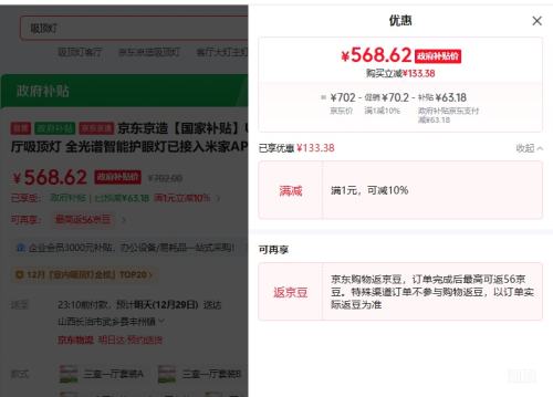 ��������  U1 Pro ���������� ȫ�������ܻ��۵��ѽ����׼�APP�Ż�֤��