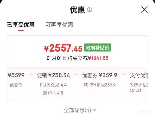 Ԥ�ۡ�PLUS������ Ԫ��2.0 10kg ϴ��һ��� MD10L5PRO�Ż�֤��