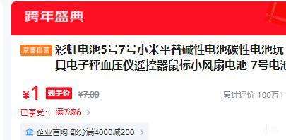 �ʺ��� 7�� 14���Ż�֤��