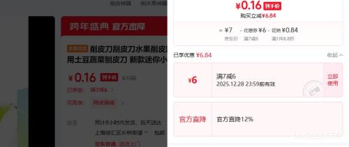 ��Ƥ���๦������1��װ�Ż�֤��