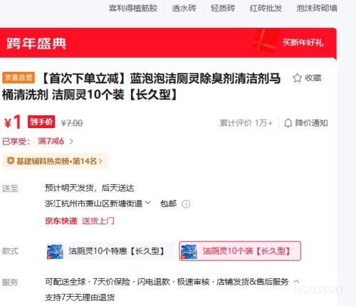 ������ ���������� ��Ͱ��ϴ�� 10��װ �������Ż�֤��