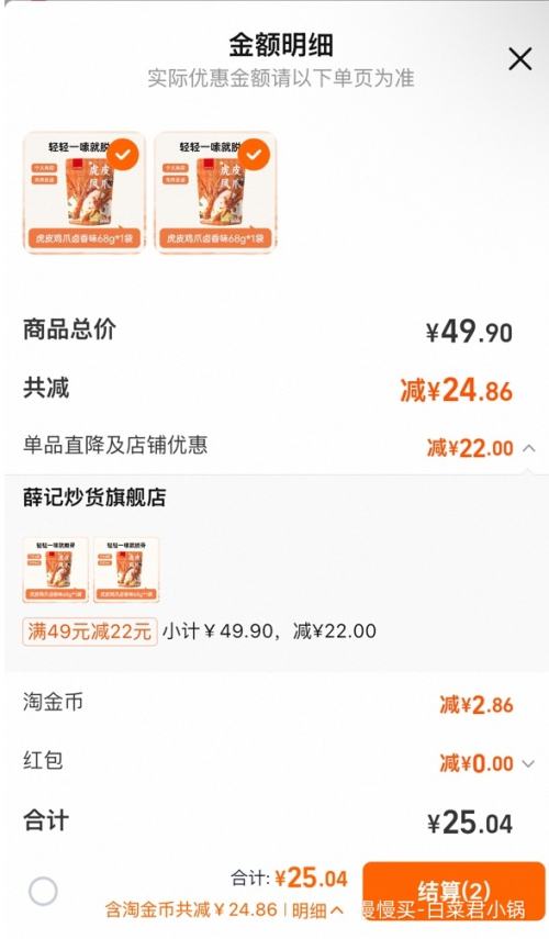 Ѧ�ǳ��� ��Ƥ��צ 68g/�� ��5���Ż�֤��