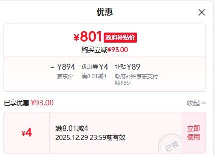 ���� VX27G81 27Ӣ�� 2K 200Hz HDR400 Ӳ�������� FastIPS 1ms 500nit �羺��ʾ���Ż�֤��