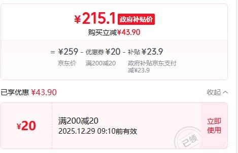 ���� ���Գ� 140W ����� ��ɫ�Ż�֤��