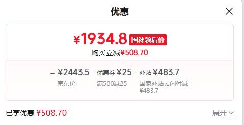 �޵�����PLUS������ ������� ��1.5ƥ �һ� KFR-35GW/N8HE1���Ż�֤��