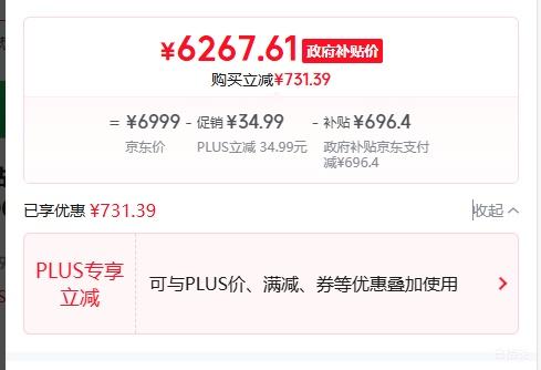 ȫ�����ã�PLUS������ ս7000 2025�� 16Ӣ�� i7-13650HX RTX5060 180Hz ��Ϸ�� 16G 512G ��ɫ�Ż�֤��