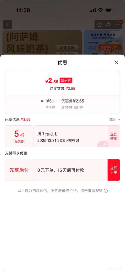  ���䰢��ķ��ζ�̲� 1�У�30g*7�����Ż�֤��