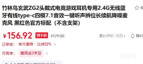 ���� ZG2 ����ͷ��ʽ���� �ں�ɫ�Ż�֤��