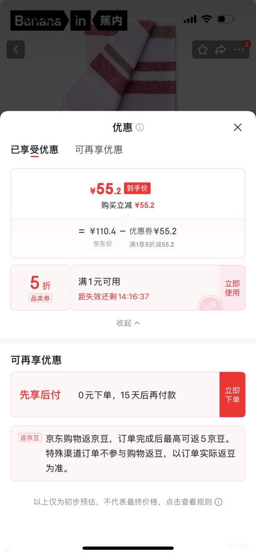 �ٽ��ۣ�Bananain ���� 502Color Ůʿ����ƴɫΧ�� �������� ����ë��ů���� 24�ﶬ�¿��Ż�֤��