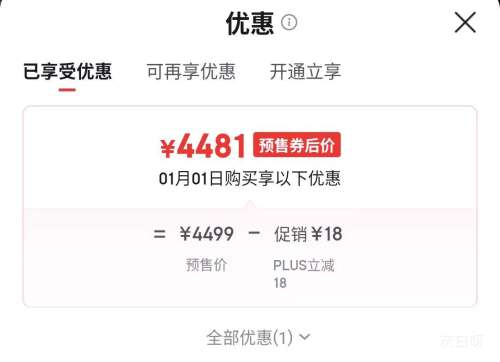 Ԥ�ۡ�PLUS������ BCD-476WSPZMA(E) 476�� ʮ�ֶԿ��ű����Ż�֤��