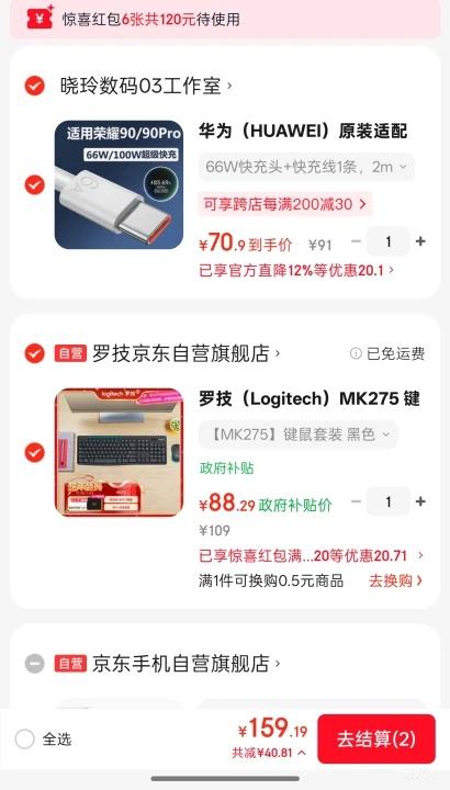 �޼� MK275 ���߼�����װ ȫ�ߴ� ����칫 ����ɫ ��2.4G�������Ż�֤��