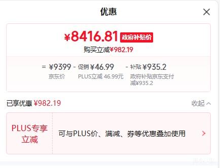 ȫ�����ã�ƻ�� MacBook Air 2025�� 13.6Ӣ�� M4 24GB 512GB �Ż�֤��