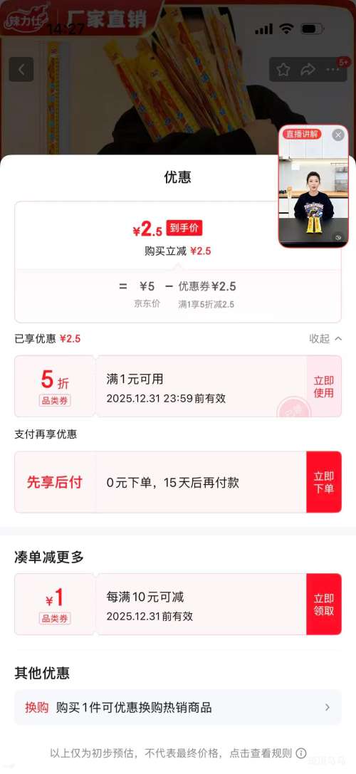 һ���� 50cm����������ţ�� 2���Ż�֤��