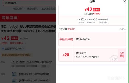 �ı� Ӥ����ʪ��������� �Ӻ��� �������ֿ�ƨר�� 100%�½��� 100*6���Ż�֤��