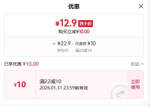 ��Ȼ�� ������ȫ�������� 25g*20����40Ƭ�Ż�֤��