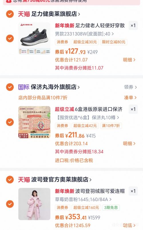 ��˾�� ������Ů��ů���������޷� ��жñײɫ�� ���ɿɰ� ��Ͱ������Ż�֤��