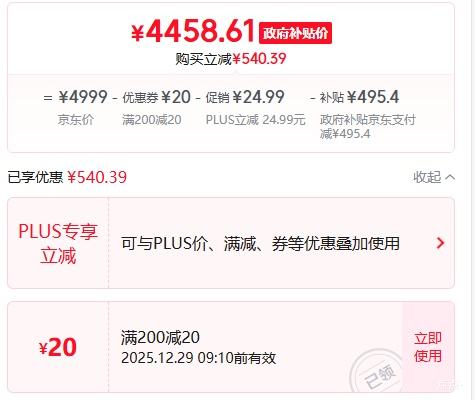 PLUS��΢�� MAG 321UPX 4K QD-OLED��ʾ�� 31.5Ӣ�� 240Hz�Ż�֤��