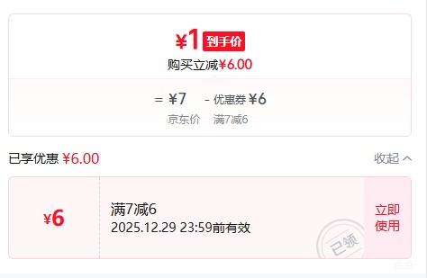 �ʺ��� 5��7��AA̼�Ե�� 1.5V 14��װ�Ż�֤��