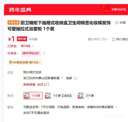 ���������³���ʽ���ɺ� ��������ǩ��ױ�޷������� 1��װ �ɰ�����ʽԡ�ҹ��Ż�֤��