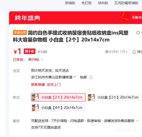 С�׺� ��Լ��ɫ����ʽ���ɿ� ins���������ɺ� 20x14x7cm��2�����Ż�֤��