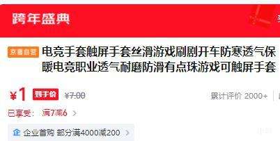 �羺���� ���� 2ֻװ�Ż�֤��