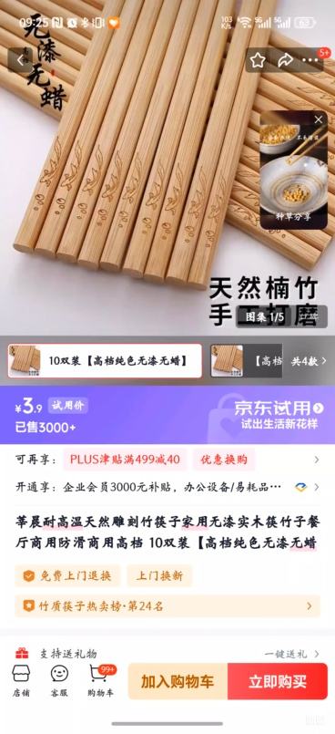 ݷ�� �͸�����Ȼ�������� ����ʵľ�� 10˫װ  �Ż�֤��