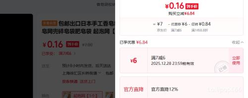 ���ʳ����ձ� �ֹ������� ������ 1���Ż�֤��