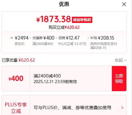 KTC ��ʦ25M1 24.1Ӣ�� 400Hz FastTN��ʾ�� 0.5ms��Ӧ DAC���� 100��OD ְҵFPS�羺���Ż�֤��