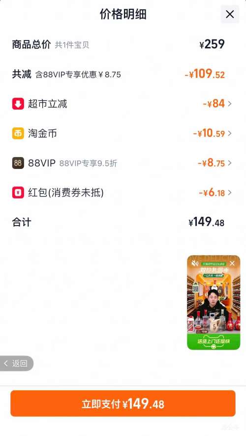 88VIP���¹���͡��  С��ơ��  ORIGINAL5.0  ԭװ���ڹ�װ  500ml*24���Ż�֤��