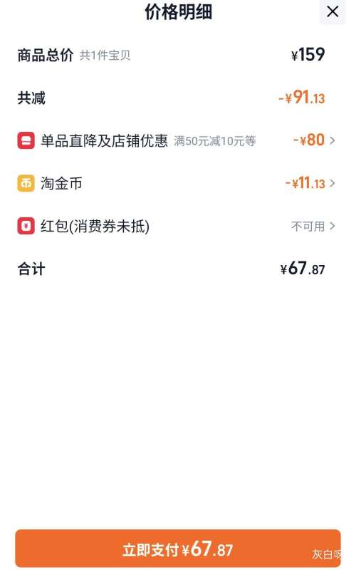 ���� 1508 ������ 1.5L 316L�Ż�֤��