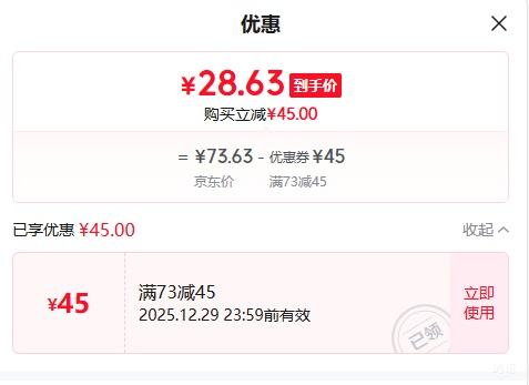 �ᵺ ����Ƭ����ŵ������ζ 7��*4���Ż�֤��