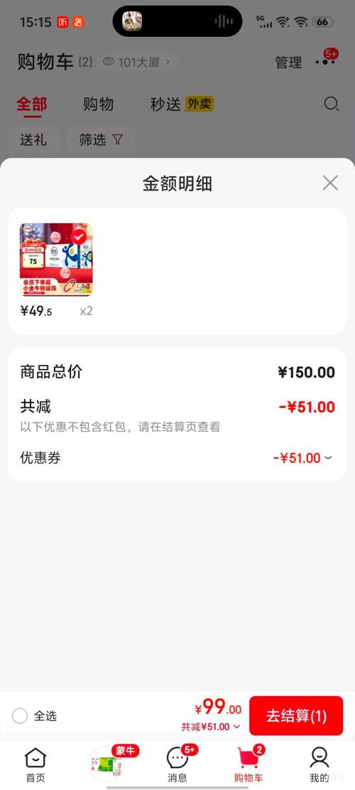 �滯 ������ ��ţ�� ȫ֬ 24�� 220ml *2���Ż�֤��