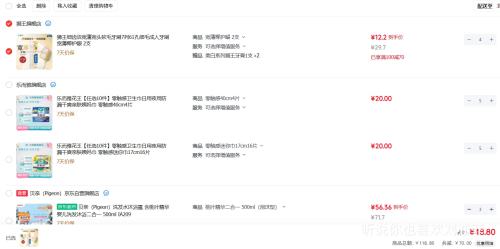 ʨ�� ϸ�ݽ����Ҭ������ˢ 2֧װ������40g*2 ��4���Ż�֤��