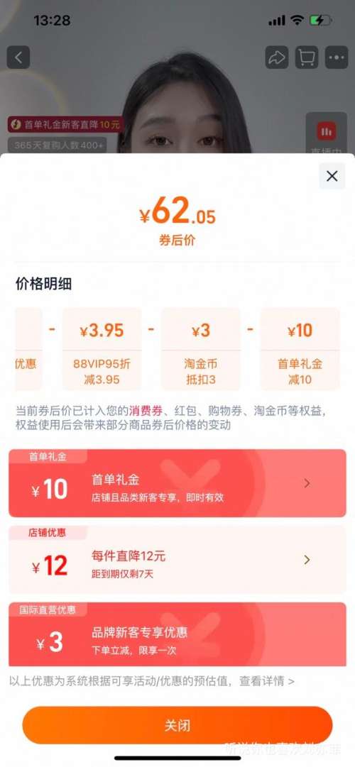 �����ز� Ӥ����ʪ���˪180ml�Ż�֤��