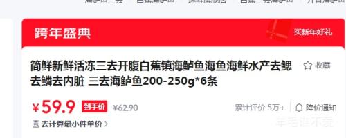 �ٽ��ۣ����� ���ʻ��ȥ���������� 200-250g*6�� ȥ��ȥ��ȥ���� �Ż�֤��