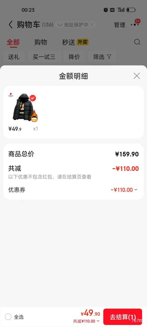 Ƥ������ ������ 2025�����¿� �Ӻ�ů�����̿���ñ�������� �Ż�֤��