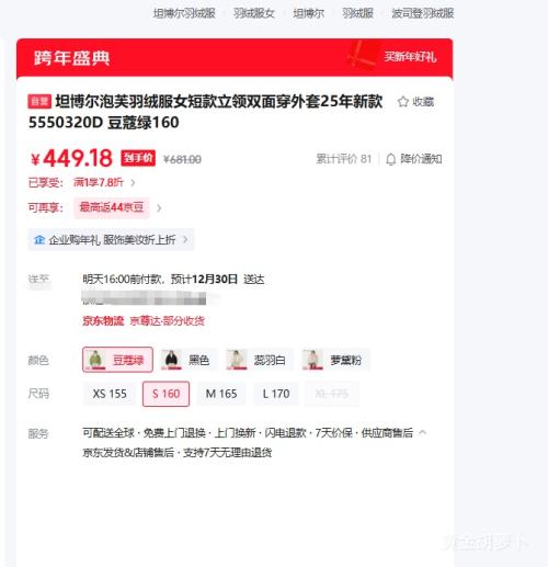 ̹���� ��ܽ���޷�Ů�̿�����˫�洩���� 5550320D ��ޢ��160�Ż�֤��