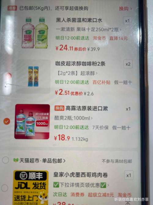 ��¶�� �����ΰ׿�ˬ��������ˮ 0�ƾ� 1000ml�Ż�֤��