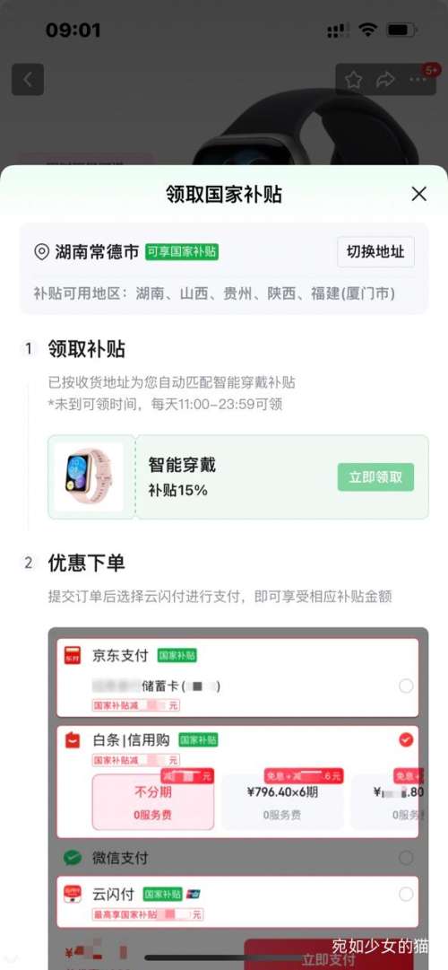 �޵�����PLUS��Apple Watch Series 11 �����ֱ� 42mm ��ջ�ɫ GPS�� ����S/M�Ż�֤��