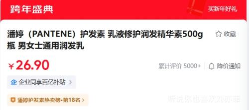 ���� ��Һ�޻��󷢾����� 500gƿ ��Ůʿͨ�������Ż�֤��