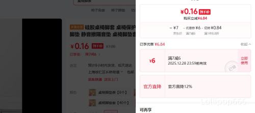 �轺���ν��� ������������ĥ���ӽŵ� ��ɫ 5���Ż�֤��