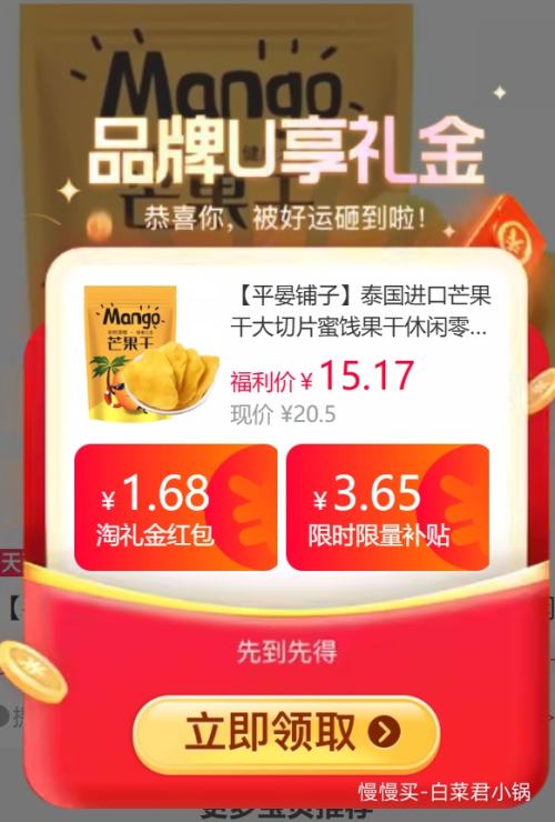 �콵���ƽ������ ̩�����ں���â���� 500g�Ż�֤��